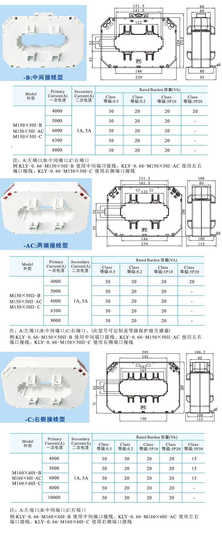 M150X50IB、M150X50I-AC、M150X50I .jpg