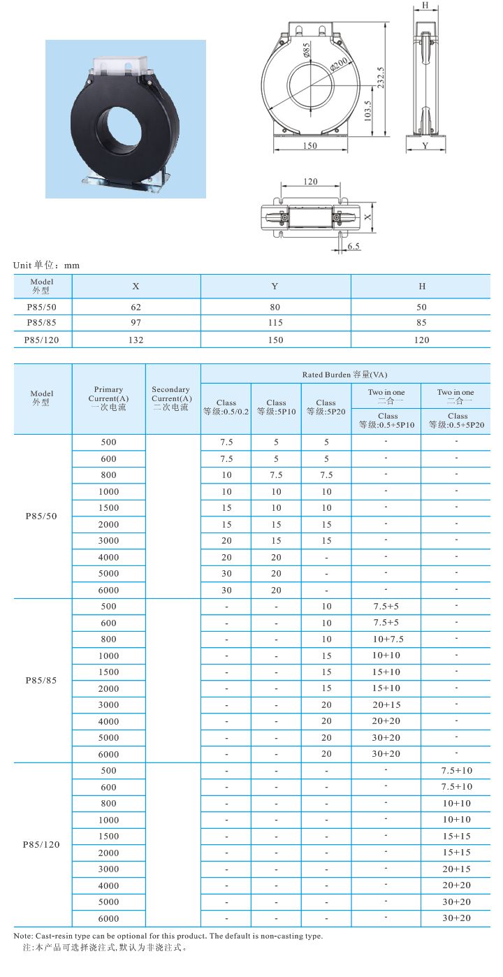 P8550、P8585、P85120 _1.jpg