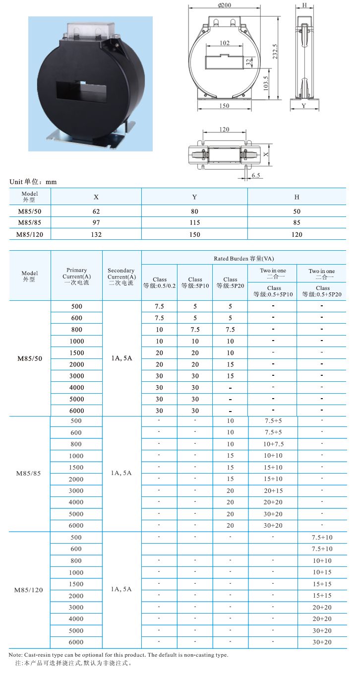 M8550、M8585、M85120 _2.jpg